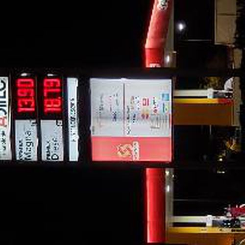 Precios de gasolina en Oxxo Gas TECNOLOGICO Y DUMONT Juárez